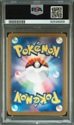 [PSA 10] Bloodmoon Ursaluna ex 091/066 Crimson Haze SV5a SAR Japanese POKEMON - Image 2