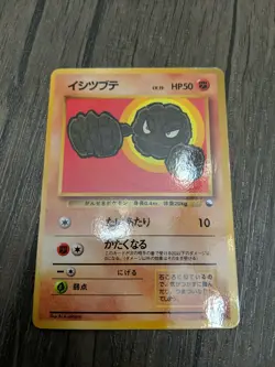 1998 Pokemon Japanese Geodude Vending Series 1 Glossy No. 074 LP - Image 1