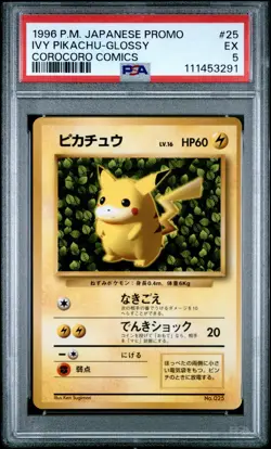 1996 POKEMON JPN COROCORO COMICS PROMO #25 IVY PIKACHU-GLOSSY PSA 5 - Image 1