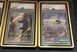 No Reserve PSA 10 Sequential 2023 Pokemon 151 Jp Charmander/Charmeleon/Charizard - Image 4