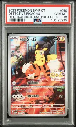 Pokemon PSA 10 Detective Pikachu Promo 2023 050/SV-P Pre Order T.Chinese - Image 1
