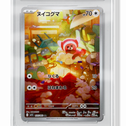 Pokemon Stufful 075/063 Japanese Mega Symphonia Art Rare ACE Graded Mint 10 - Image 3
