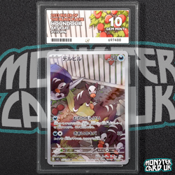 Pokemon Houndour - ACE 10 GEM MINT AR 115/108 Ruler of the Black Flame Japanese - Image 1