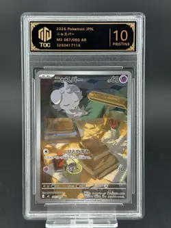 2026 Pokemon JPN Espurr AR 087/080 M3 TOC10（same as PSA10） - Image 1