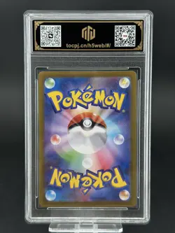 2026 Pokemon JPN Espurr AR 087/080 M3 TOC10（same as PSA10） - Image 2
