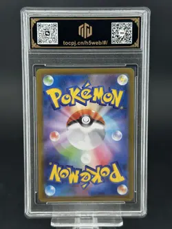 2026 Pokemon JPN Espurr AR 087/080 M3 TOC10（same as PSA10） - Image 2