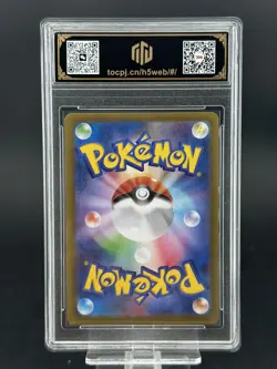 2026 Pokemon JPN Espurr AR 087/080 M3 TOC10（same as PSA10） - Image 2