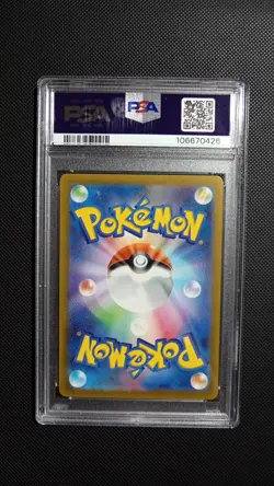 Pokemon PSA 10 Magikarp SV1A Triplet Beat AR ART RARE Japanese 080 - Image 2