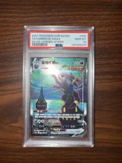 Pokemon Korean Umbreon VMAX Eevee Heroes Hyper Rare Full Art #095 PSA 10 - Image 1