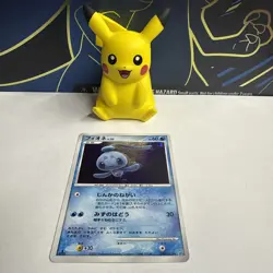 Pokemon TCG Japanese Phione Holo DP4 DPBP#528 Unlimited NM Mid Era - Image 1