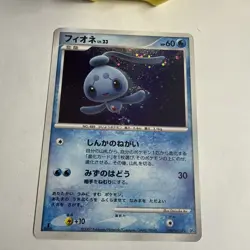 Pokemon TCG Japanese Phione Holo DP4 DPBP#528 Unlimited NM Mid Era - Image 2