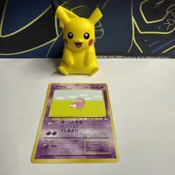 POKEMON - SLOWPOKE NO. 079 - FOSSIL - JAPANESE NM - Image 1