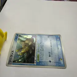 Pokemon TCG Relicanth 036/083 Japanese Holo Rare Undone Seal LP - Image 3