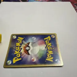 Pokemon TCG Relicanth 036/083 Japanese Holo Rare Undone Seal LP - Image 5