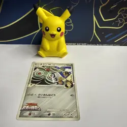 POKEMON TCG BRONZONG M 015/022 NON HOLO ARCEUS MOVIE PROMO NM JAPANESE - Image 1