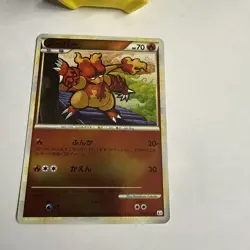Magmar 013/080 Pokemon Japanese 2010 Clash at the Summit L3 1st Ed NM - Image 2