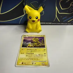Electabuzz DPBP#146 Non Holo DP1 Space Time Creation Pokemon Japanese NM - Image 1