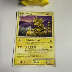 Electabuzz DPBP#146 Non Holo DP1 Space Time Creation Pokemon Japanese NM - Image 2