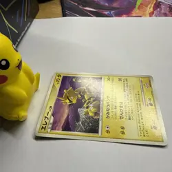 Electabuzz DPBP#146 Non Holo DP1 Space Time Creation Pokemon Japanese NM - Image 3