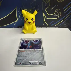 Pokemon Bronzong Holo 2007 DPBP#499 Rare Nintendo Japanese NM - Image 1