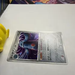 Pokemon Bronzong Holo 2007 DPBP#499 Rare Nintendo Japanese NM - Image 3