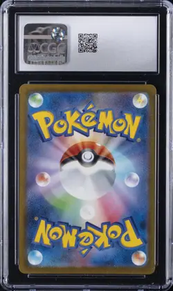 2023 POKEMON 151 JAPANESE MASTER BALL REVERSE HOLO #077 PONYTA CGC 10 - Image 2