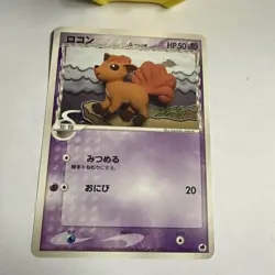 2006 Japanese Pokemon PCG Dragon Frontiers Unl 029/068 Vulpix (Delta) - Image 2
