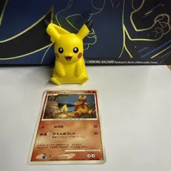 MAGMAR DPBP#149 JAPANESE SECRET OF THE LAKES DP2 NM - Image 1