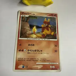 MAGMAR DPBP#149 JAPANESE SECRET OF THE LAKES DP2 NM - Image 2