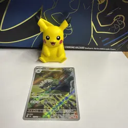 Lairon 111/101 AR - SV6 Mask of Change - Japanese - Pokemon TCG - NM/M - Image 1