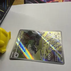 Lairon 111/101 AR - SV6 Mask of Change - Japanese - Pokemon TCG - NM/M - Image 3