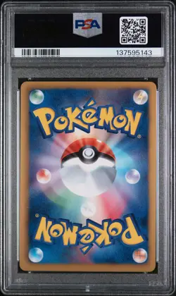 2011 POKEMON JPN B&W DARK RUSH 1ST ED #012 BLAZIKEN-HOLO PSA 10 - Image 2
