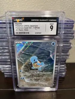 Squirtle 170/165 Sv2a: Pokemon Card 151 Holo (Japanese) CGC 9 - Image 1