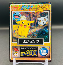 (EX) Get Card Pikachu Cubone Squirtle Meiji No.44 Movie Japanese Pokemon 1998 - Image 1