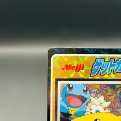 (EX) Get Card Pikachu Cubone Squirtle Meiji No.44 Movie Japanese Pokemon 1998 - Image 3