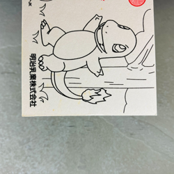 (EX-) Charmander Meiji Coloring 1998 Promo Japanese Pokemon Card Nurie Vintage - Image 3