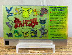 (EX-) Charmander Meiji Coloring 1998 Promo Japanese Pokemon Card Nurie Vintage - Image 4