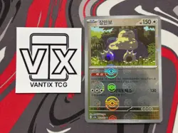 Snorlax 151 Pokeball Holo 143/165 SV2A Pokemon Card Korean - Image 1