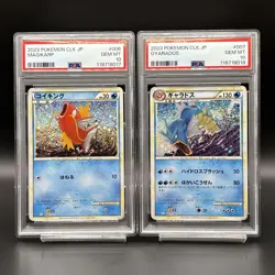 PSA 10 Magikarp Gyarados 006/032 007/032 - CLK JP SEQUENTIAL Set Classic POKEMON - Image 1