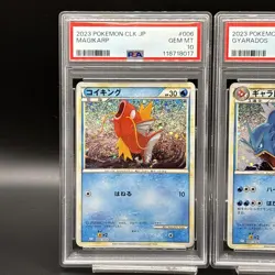 PSA 10 Magikarp Gyarados 006/032 007/032 - CLK JP SEQUENTIAL Set Classic POKEMON - Image 2