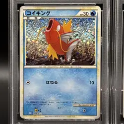 PSA 10 Magikarp Gyarados 006/032 007/032 - CLK JP SEQUENTIAL Set Classic POKEMON - Image 3