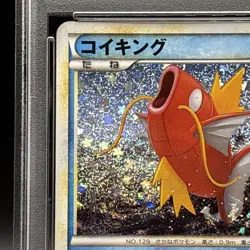 PSA 10 Magikarp Gyarados 006/032 007/032 - CLK JP SEQUENTIAL Set Classic POKEMON - Image 4