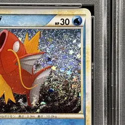PSA 10 Magikarp Gyarados 006/032 007/032 - CLK JP SEQUENTIAL Set Classic POKEMON - Image 5