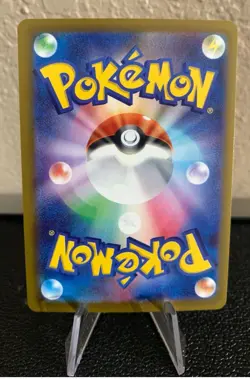 Pokemon TCG: Mega Lucario ex 228/193 M2a: Mega Dream Ex Holo (Japanese) - Image 2