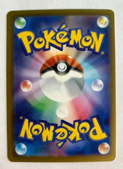 Pokemon TCG: Mega Lucario ex 228/193 M2a: Mega Dream Ex Holo (Japanese) - Image 4