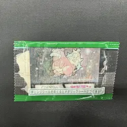 Sealed Slowpoke Slowbro Meiji 3D Lenticular Metallic Sticker Pokemon Vintage - Image 3