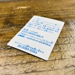 (EX) Meowth Jessie James Meiji Chance Sticker Prize Japanese Pokemon 1999 - Image 5