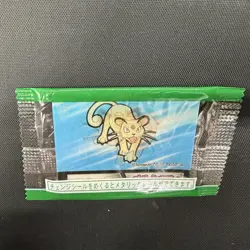 Sealed Meowth Persian Meiji 3D Lenticular Metallic Sticker Pokemon Vintage - Image 3