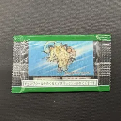 Sealed Meowth Persian Meiji 3D Lenticular Metallic Sticker Pokemon Vintage - Image 4