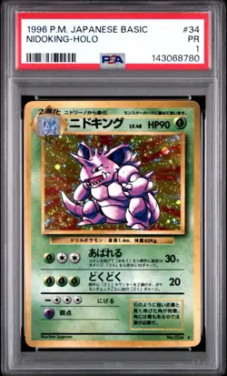 PSA 1 Nidoking Japanese Base Set Holo Foil Rare #34 Basic 1996 Pokemon WoTC - Image 1